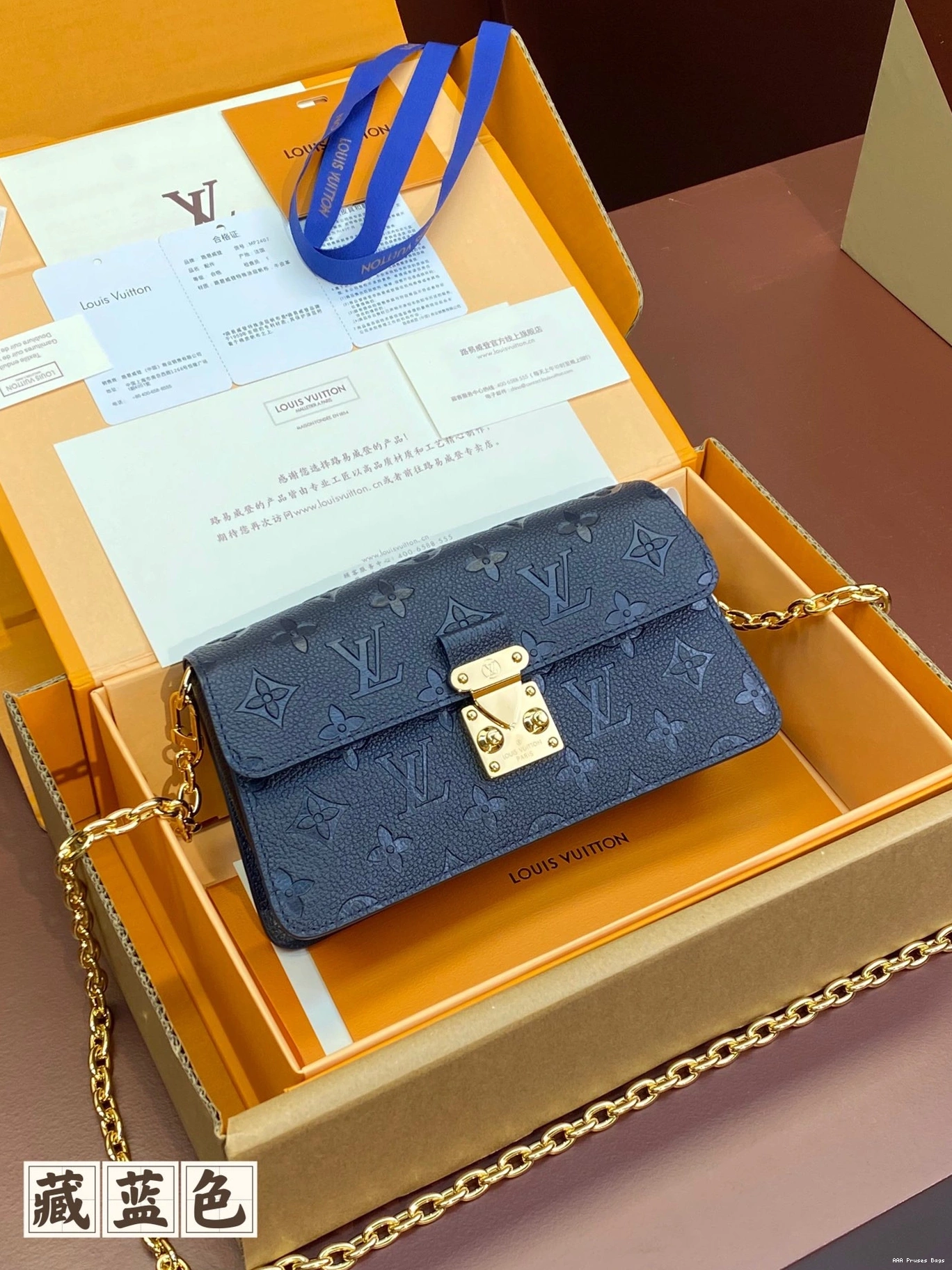 AAA Replica Ru Wallet LOUIS Chain VUITTON On Métis 0817
